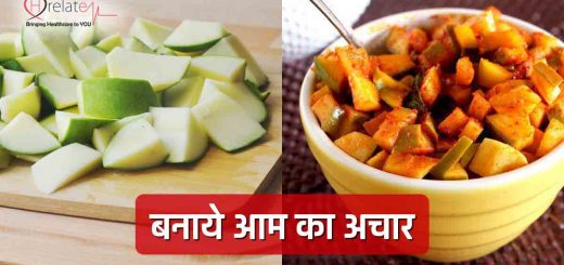 Mango Pickle Recipe in Hindi