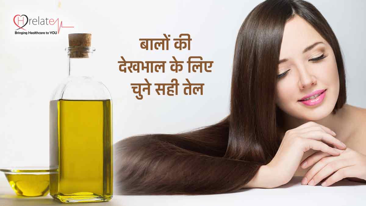 Best Hair Oil in Hindi