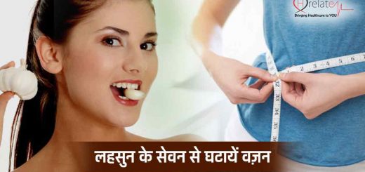 Garlic For Weight Loss in Hindi