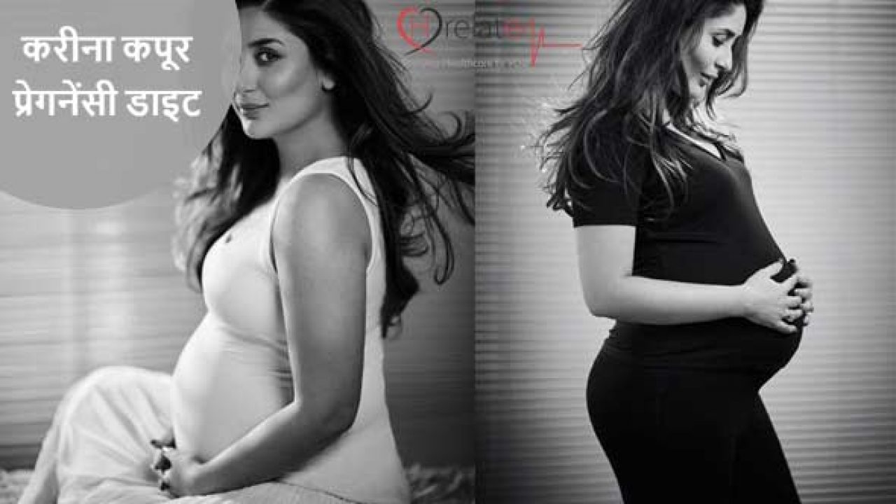 Kareena Pregnancy Diet Chart In Hindi