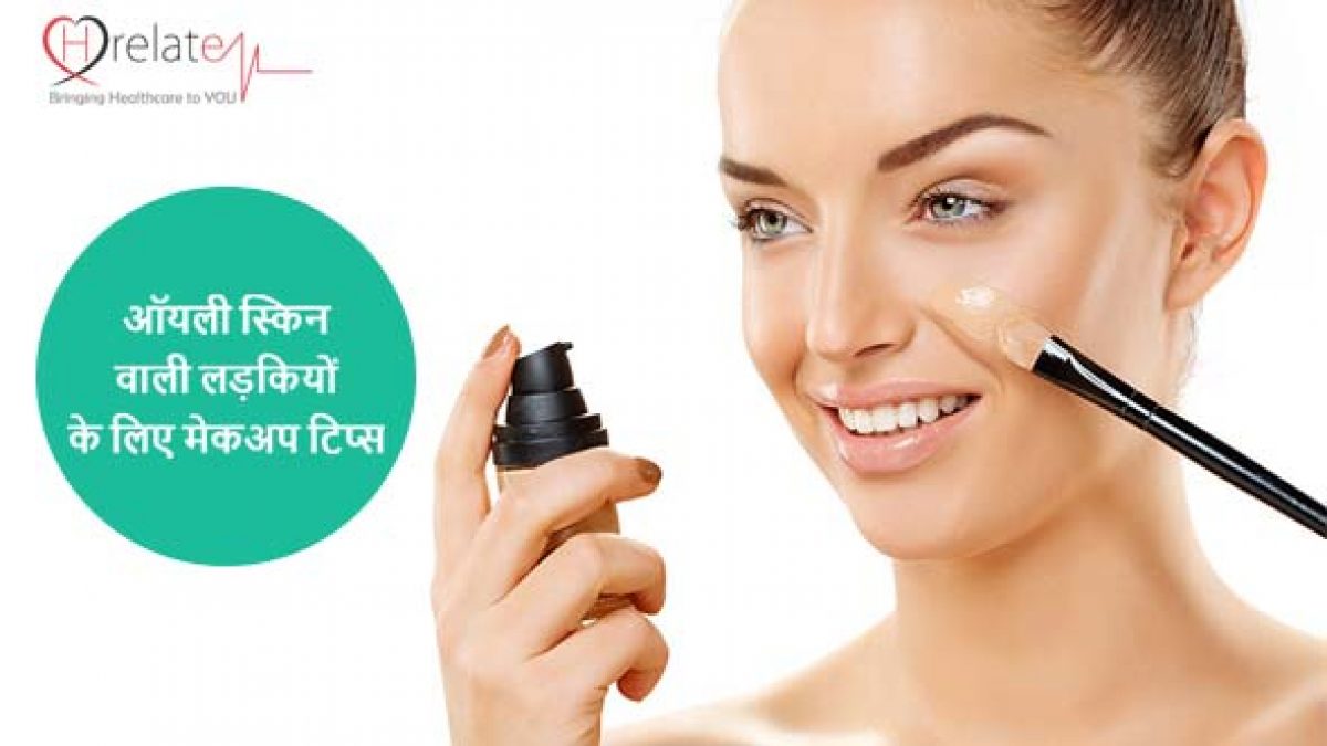 Makeup Tips For Oily Skin In Hindi Makeupview.co
