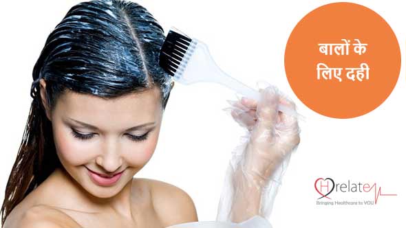 Curd for Hair in Hindi