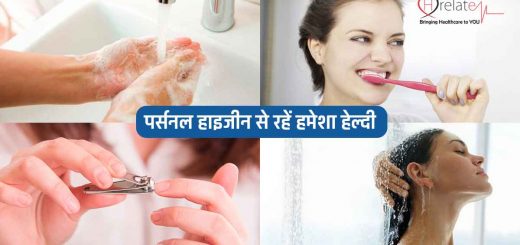Personal Hygiene in Hindi