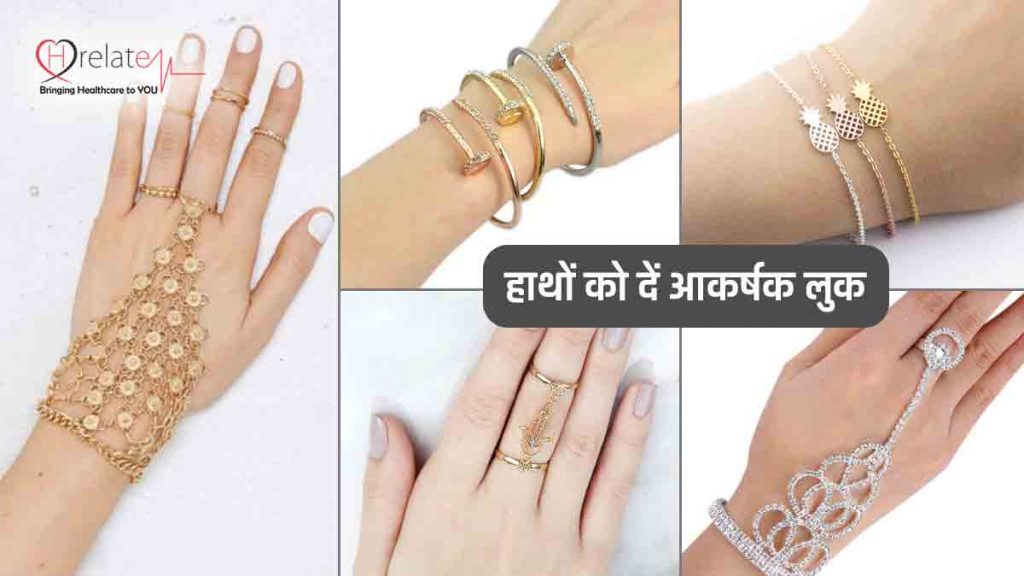 hand wear accessories