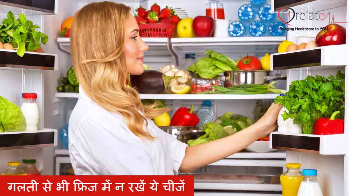 Foods to Never Put in the Refrigerator