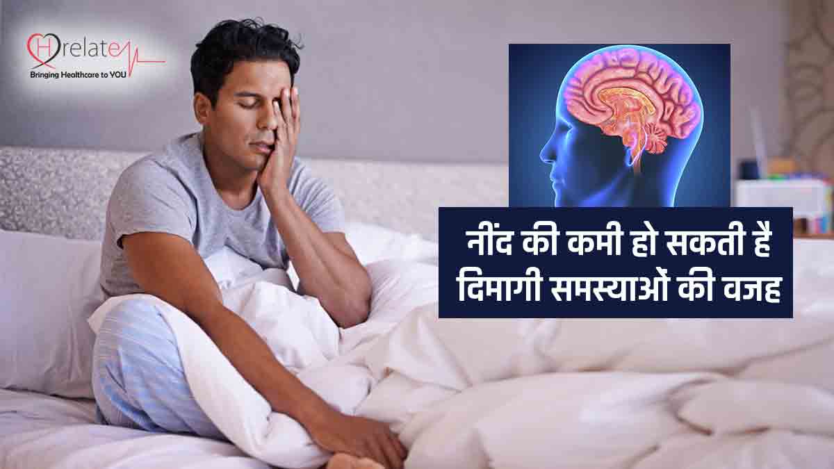 Sleep And Alzheimer Disease