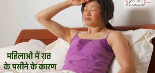 Causes of Night Sweats in Women