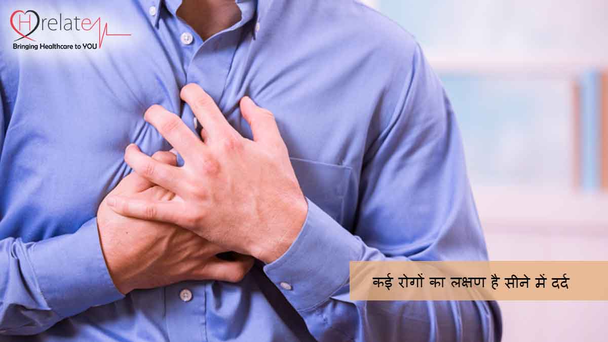 Chest Pain Causes and Treatment