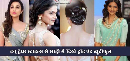 Hairstyles for Saree
