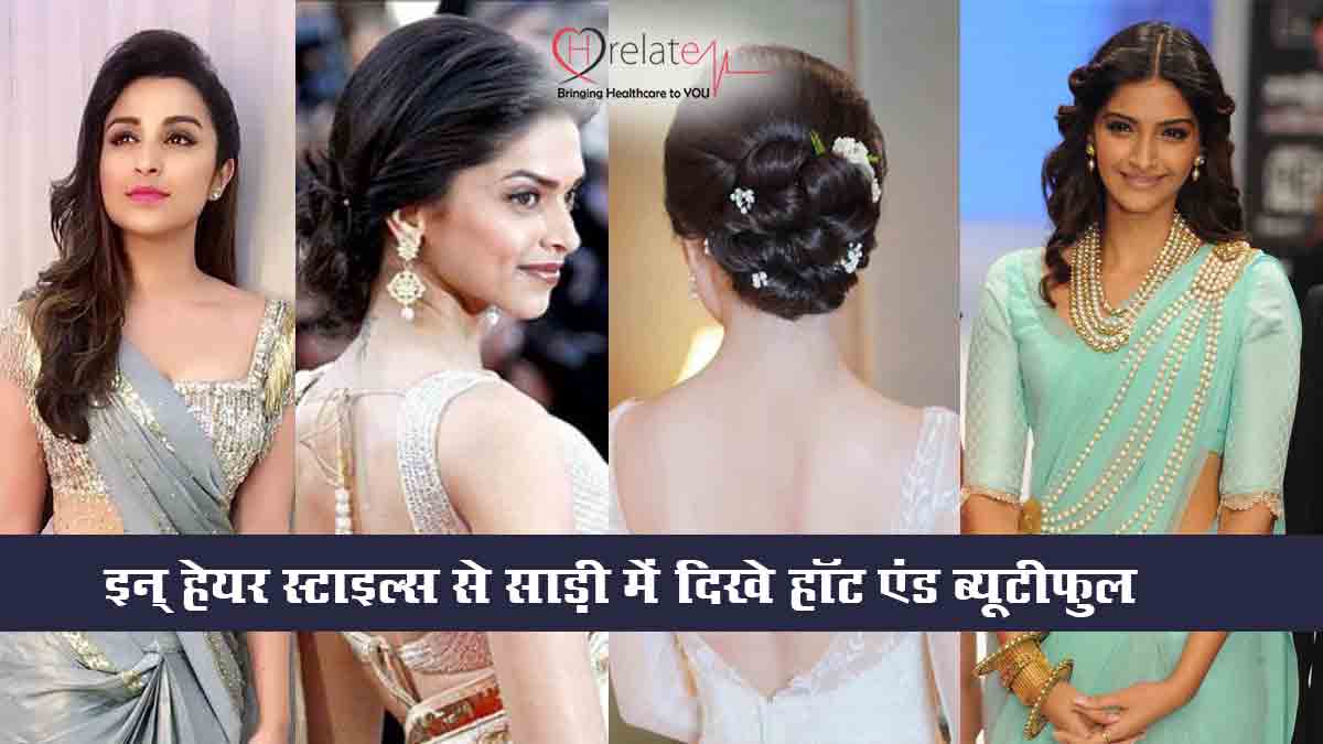 Hairstyles for Saree