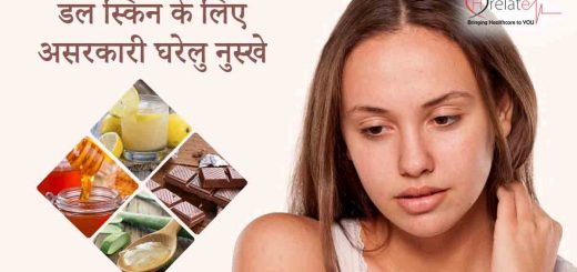 Home Remedies for Dull Skin