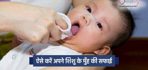How to Clean Mouth of Newborn in Hindi