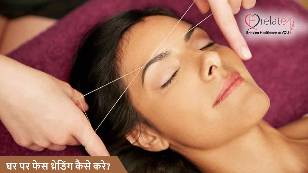 How to do Face Threading at Home