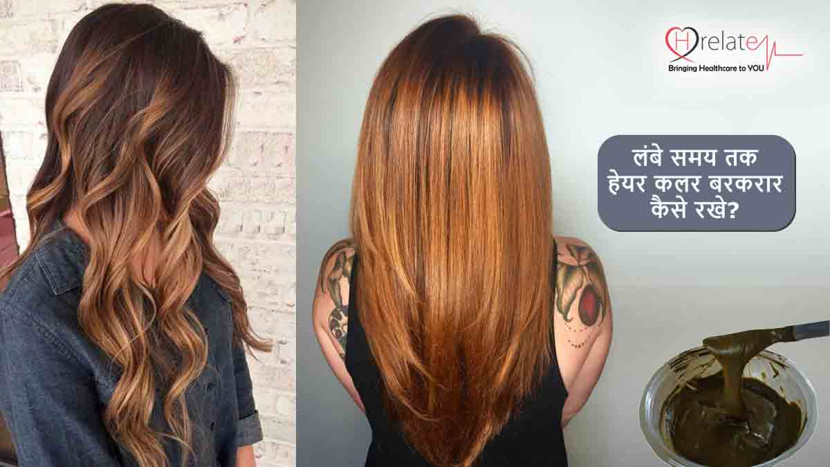 How to Keep Hair Color Longer