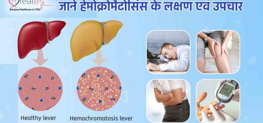 Hemochromatosis Disease