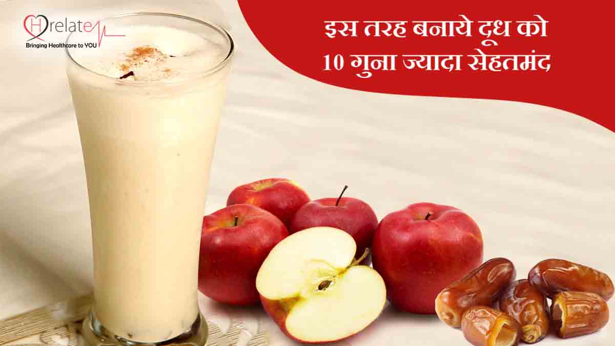 How to Make Milk Healthier