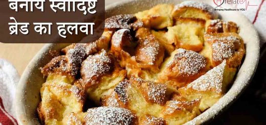 Bread Pudding Recipe in Hindi