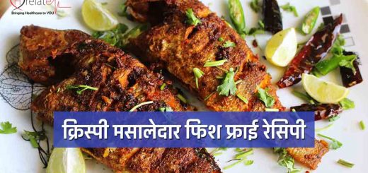 Fish Fry Recipe in Hindi