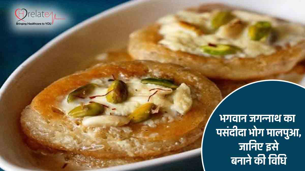 malpua recipe in hindi terbaru