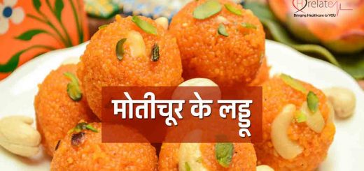 Motichoor Ladoo Recipe in Hindi बनाये स्वादिष्ट और सबकी पसंदीदा मोतीचूर के लड्डू