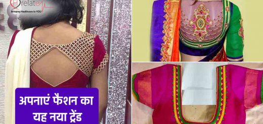 Patch Work Blouse Designs for Silk Sarees