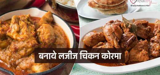 Chicken Korma Recipe in Hindi