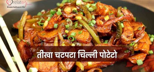Chilli Potato Recipe in Hindi