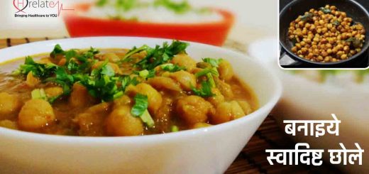 Chole Recipe in Hindi