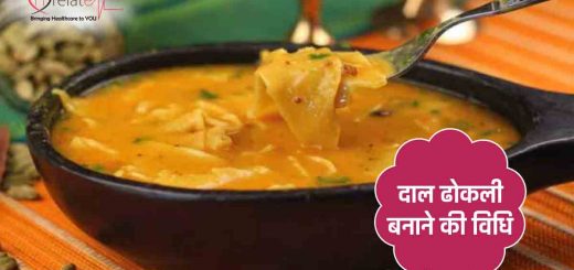 Dal Dhokli Recipe in Hindi
