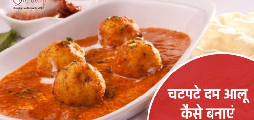 Dum Aloo Recipe in Hindi