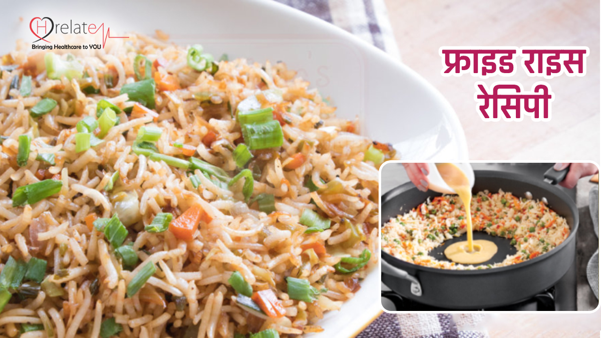 fried-rice-recipe-in-hindi-special-fried-rice