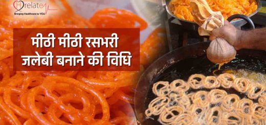 Jalebi Recipe in Hindi