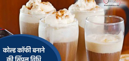 Cold Coffee Recipe in Hindi