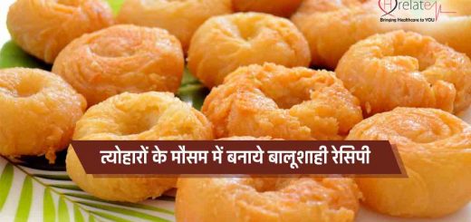 Balushahi Recipe In Hindi
