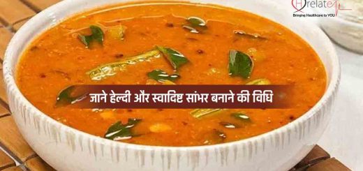 Sambar Recipe In Hindi
