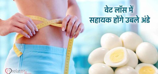 Boiled Egg Weight Loss